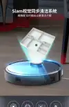 The Koyu Little Black Box laser sweeping robot is an intelligent household fully automatic sweeping, vacuuming and mopping all-in-one machine undefined